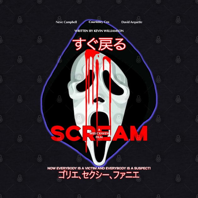 Scream Movie by Chairrera